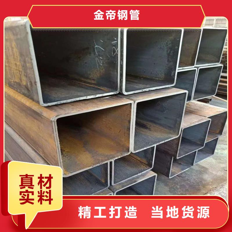 擠壓方管
生產(chǎn)基地