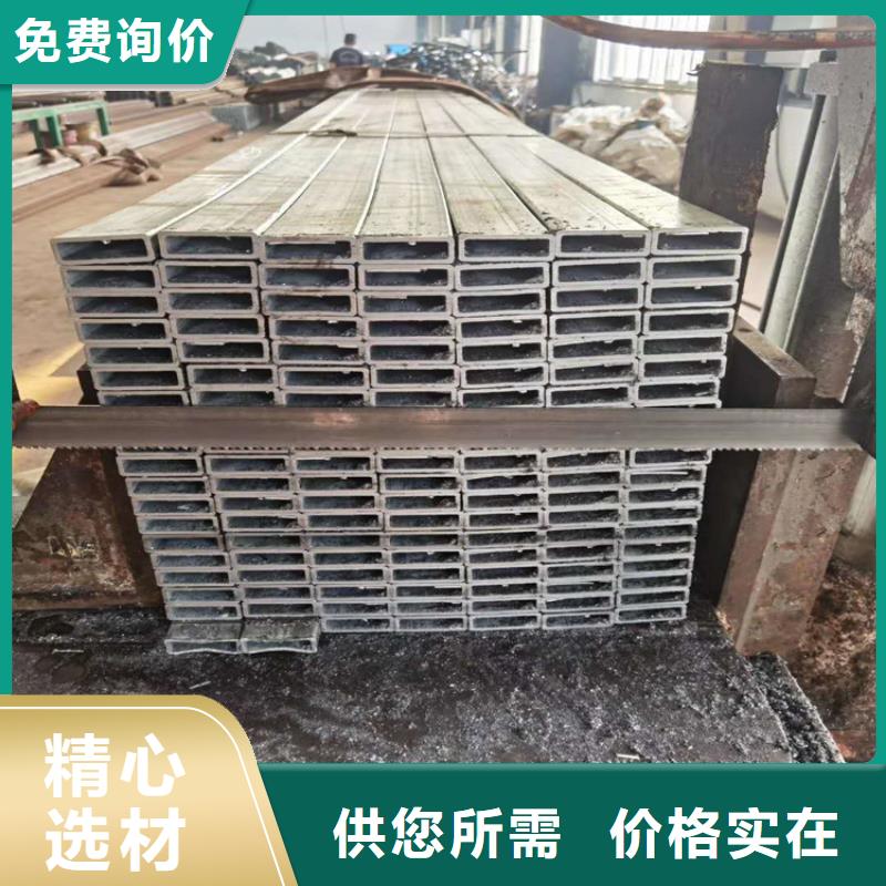 擠壓方管
在線報價