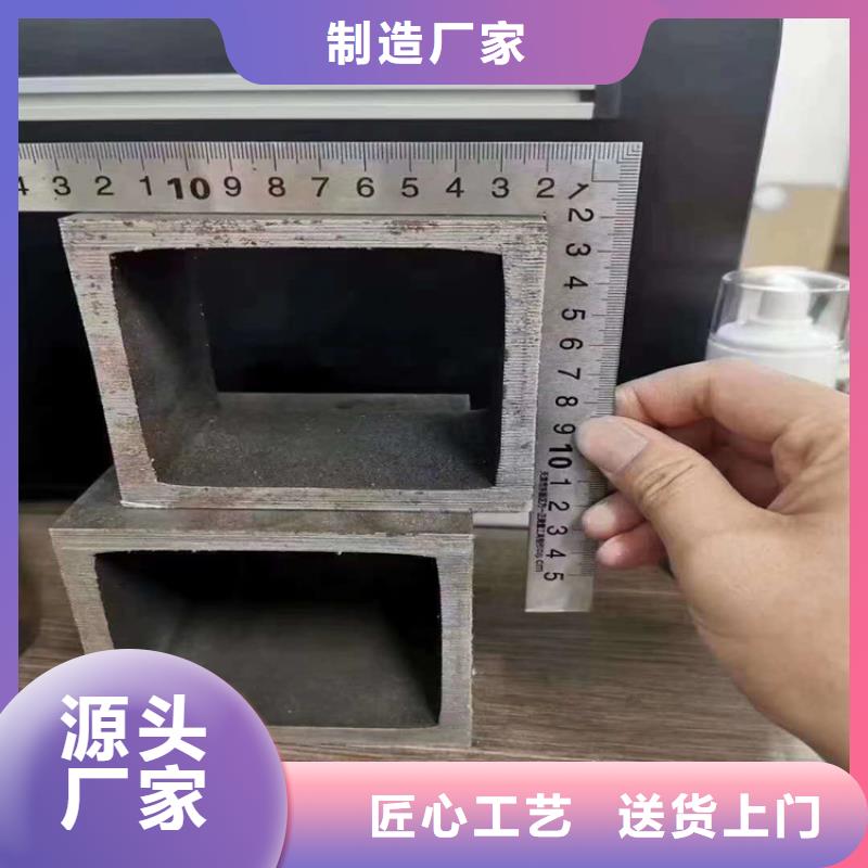重信譽45#無縫方矩管廠家