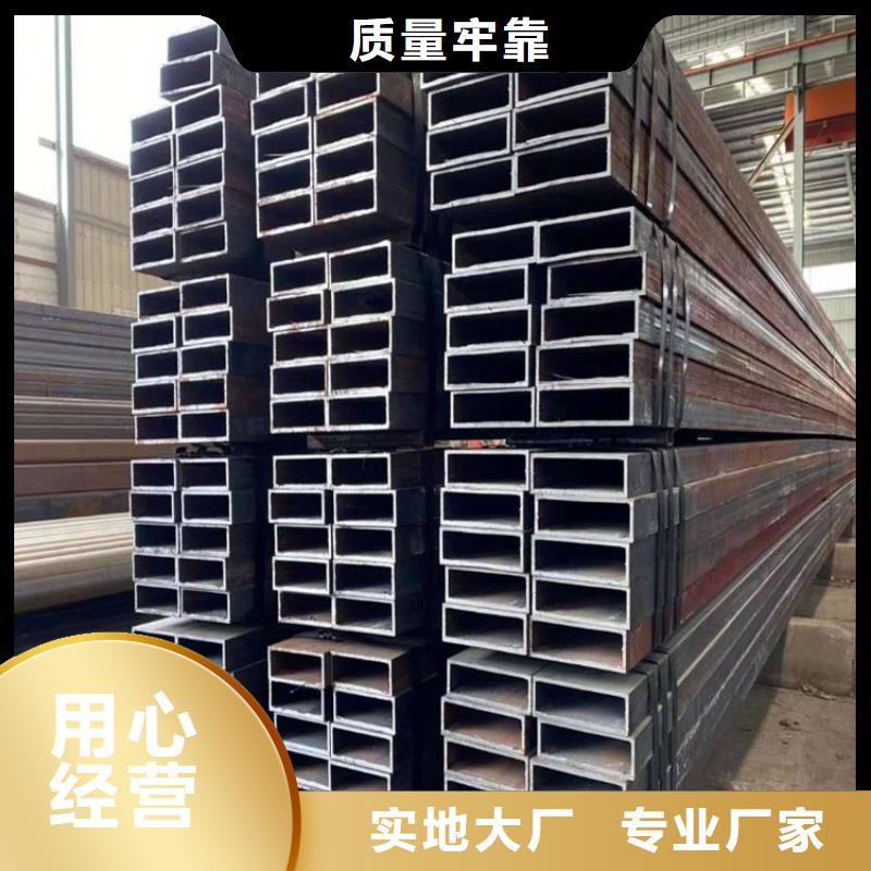 無(wú)縫方矩管Q355B無(wú)縫鋼管廠家新品