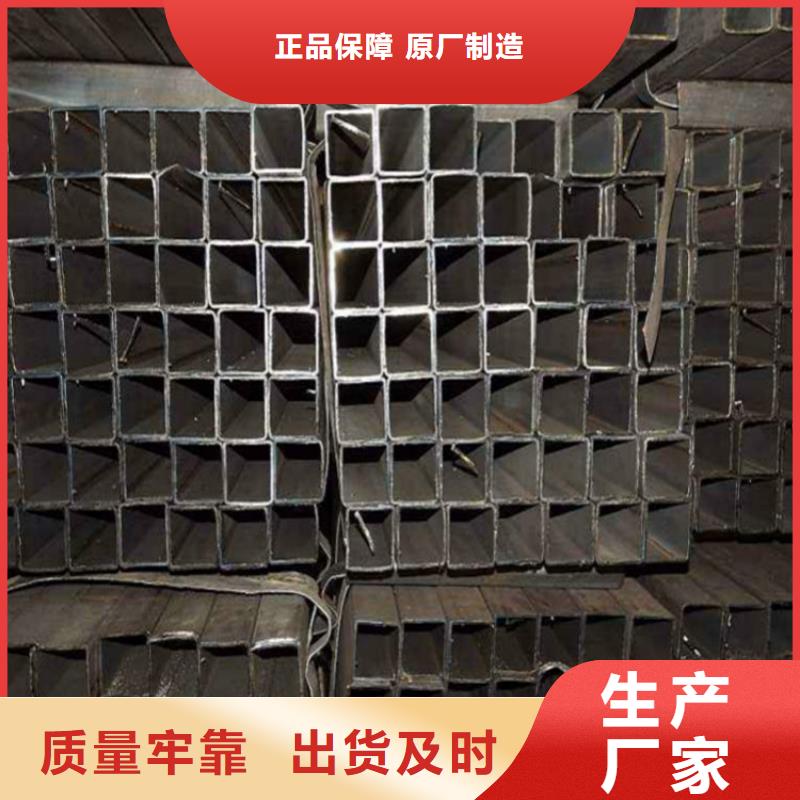 制造商【 无缝方矩管_精密钢管一站式采购商家】