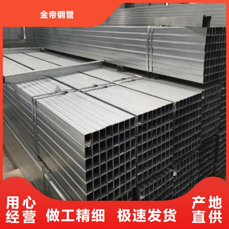 無縫方矩管方鋼源頭廠家供應