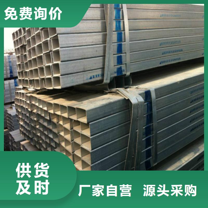 20#方矩管视频-安徽省安庆市金帝20#方矩管可服务区域大观|怀宁|阜阳|六安|淮北|铜陵|芜湖|马鞍山等