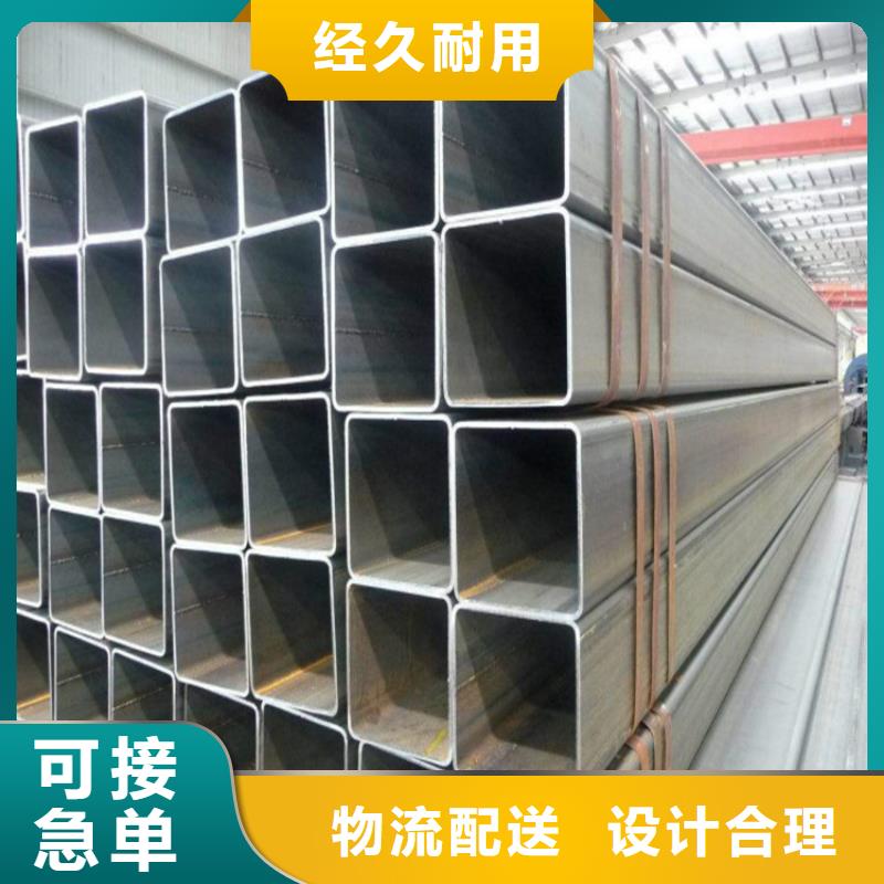 無縫方矩管值得信賴