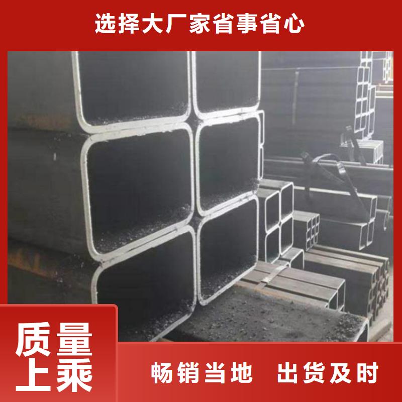 熱軋方管
售后無憂
