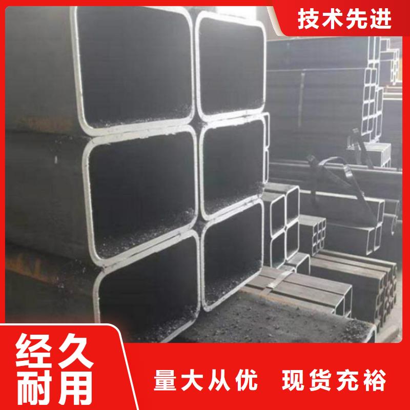 無(wú)縫方矩管解決方案