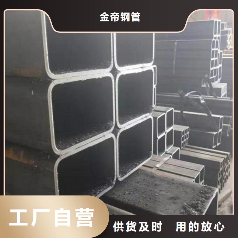 無縫方矩管企業-讓您放心