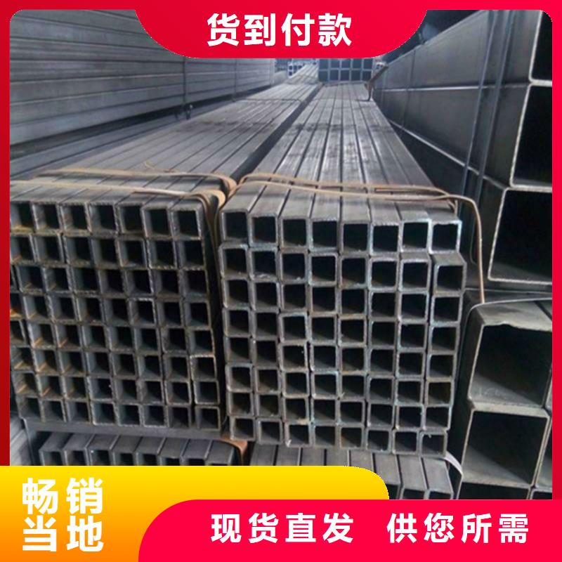 無縫方矩管【冷拔無縫鋼管】貨源足質量好