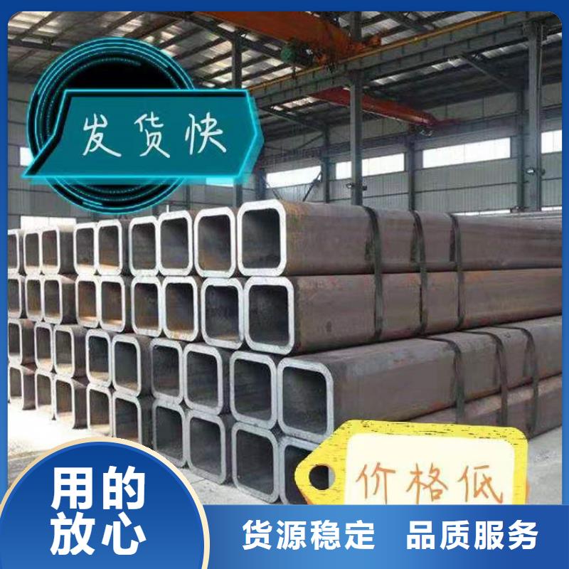儋州市無縫方矩管質優價廉