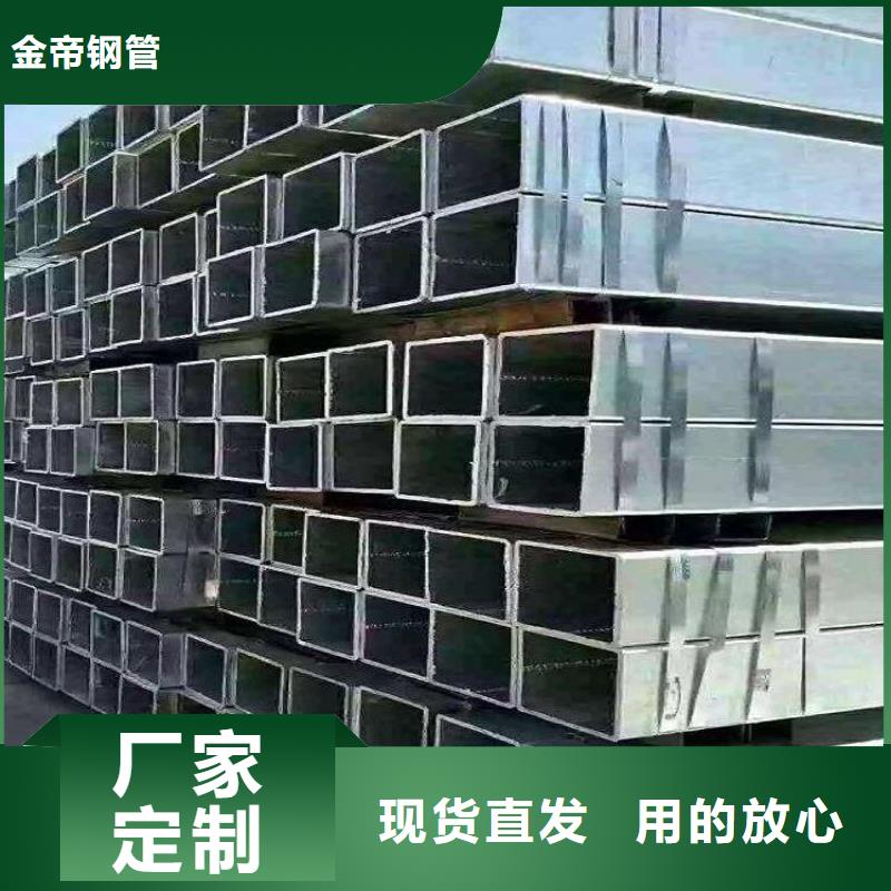 無(wú)縫方矩管按需定制