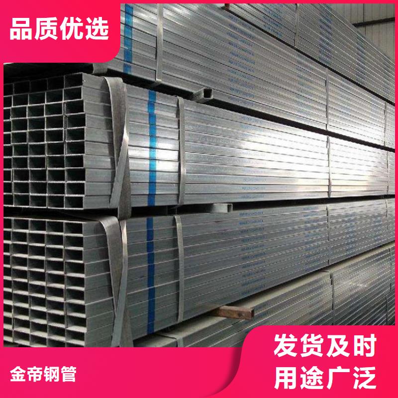 無縫方矩管型號全