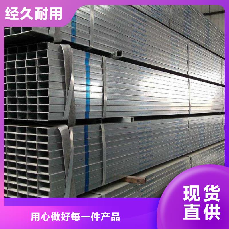 重信譽45#無縫方矩管廠家
