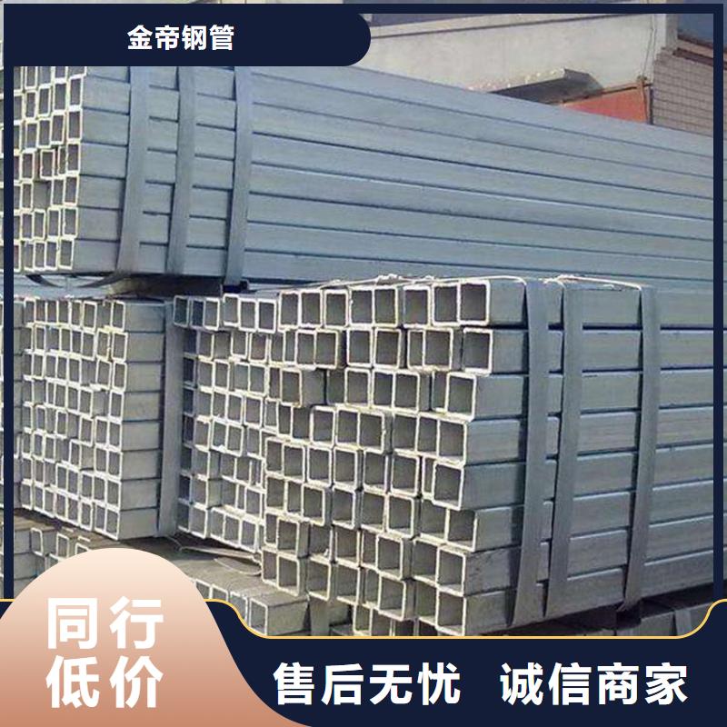 冷拔方管
型號全