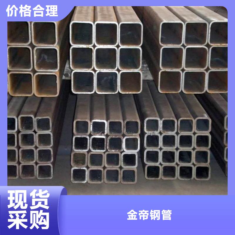 冷拔方管
優惠多