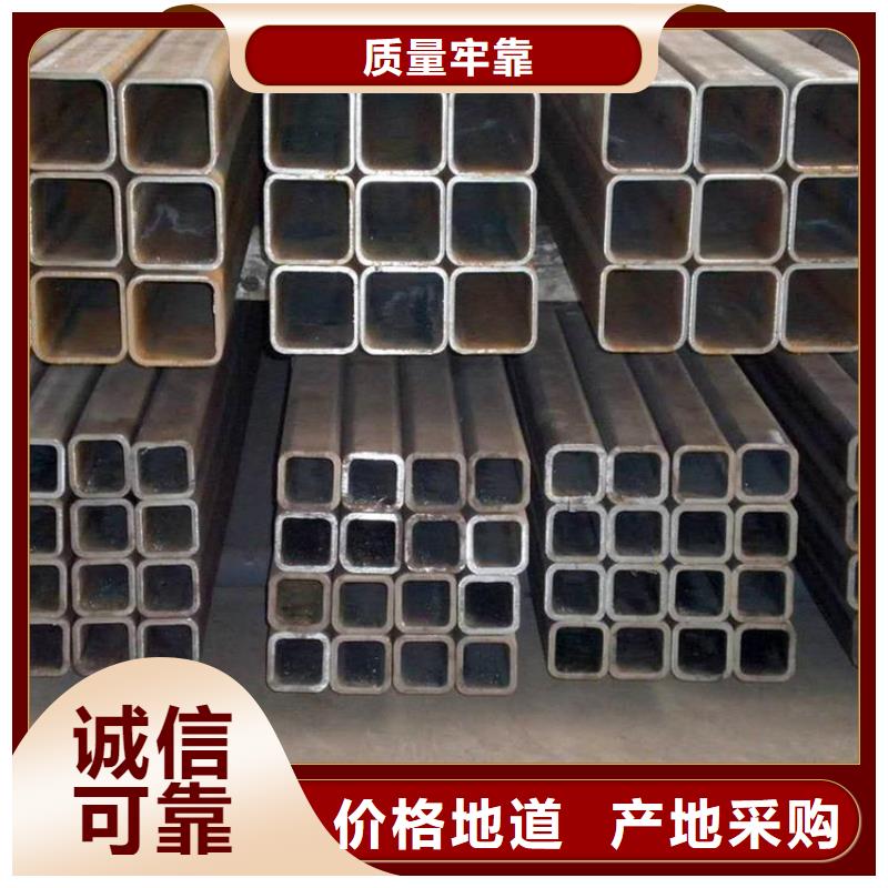 【無縫方矩管】【碳素?zé)o縫鋼管】價(jià)格低