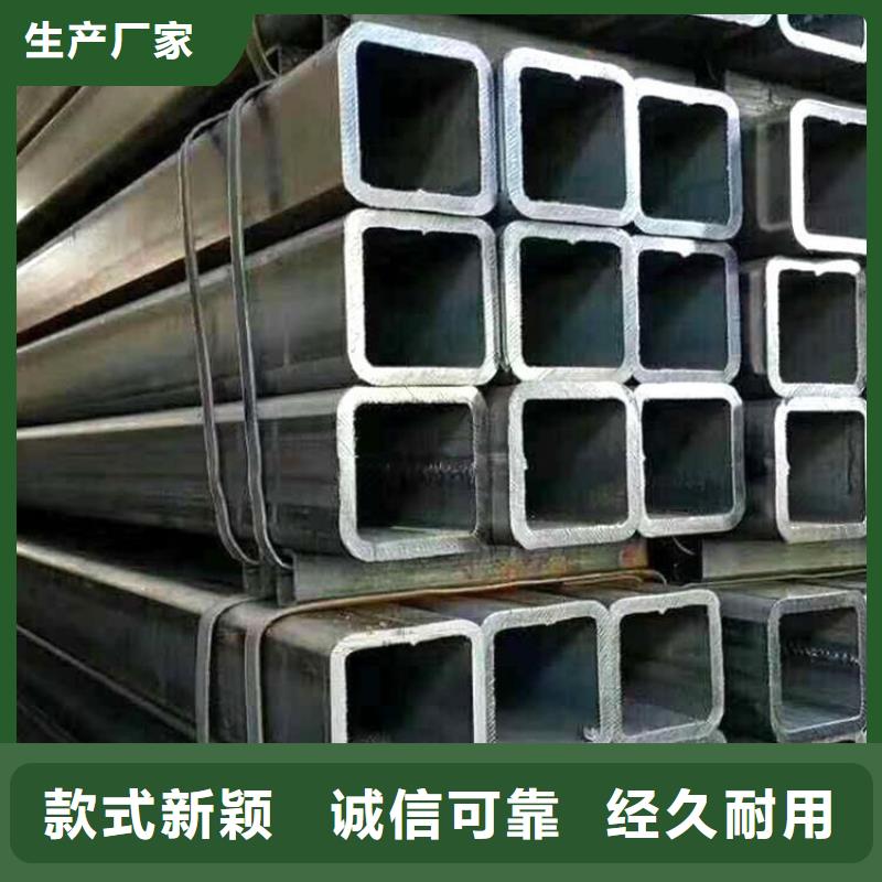 熱軋方管
規格