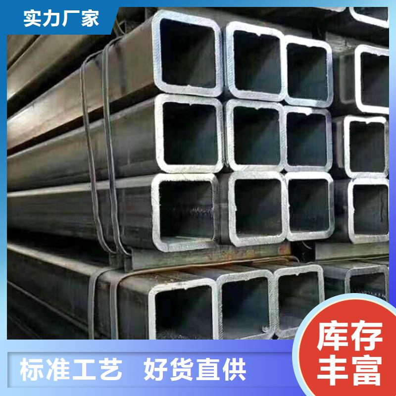 方矩管-踏踏實實做產品