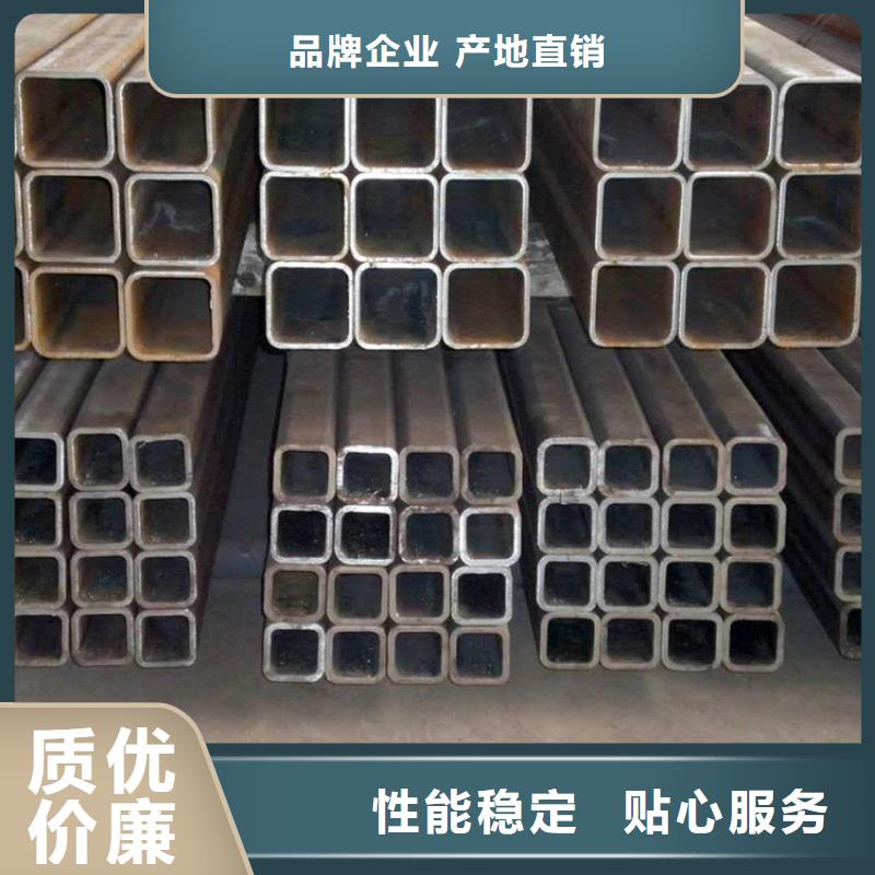 20#方矩管视频-碧江|万山|六盘水|毕节|遵义|黔东南|安顺|贵阳金帝20#方矩管_ 金帝钢管(铜仁市分公司)