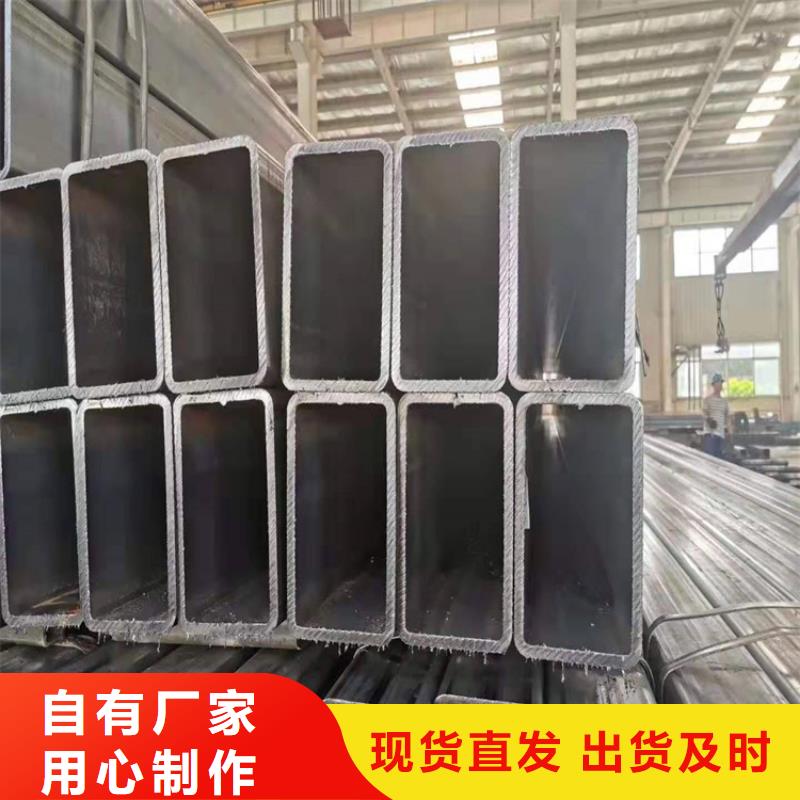 无缝方矩管方钢源头厂家供应