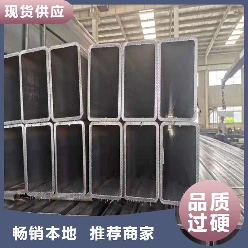 【無縫方矩管】精密鋼管專業(yè)設(shè)計