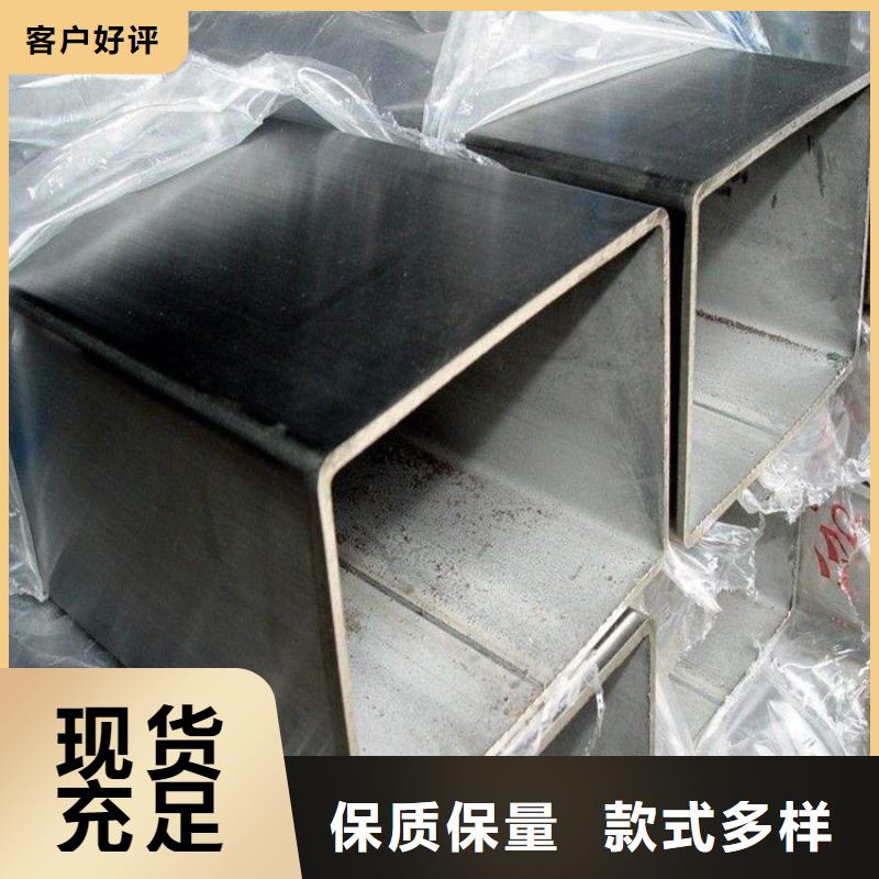 重信譽45#無縫方矩管廠家
