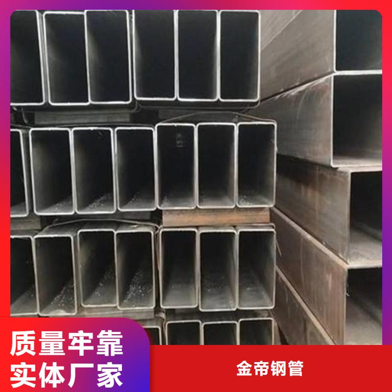 無縫方矩管、無縫方矩管生產廠家-歡迎新老客戶來電咨詢