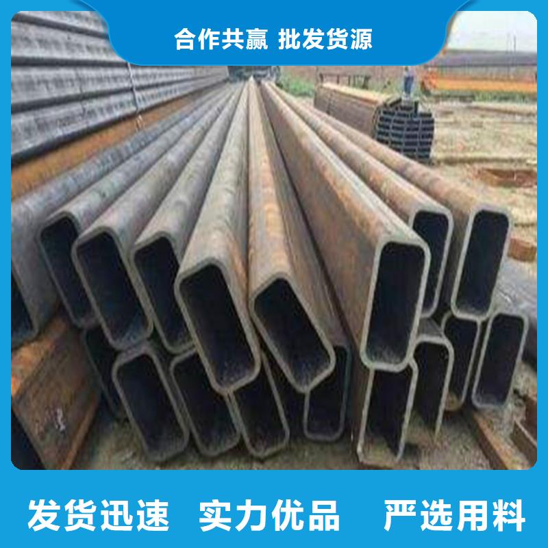 冷拔方管
优惠多