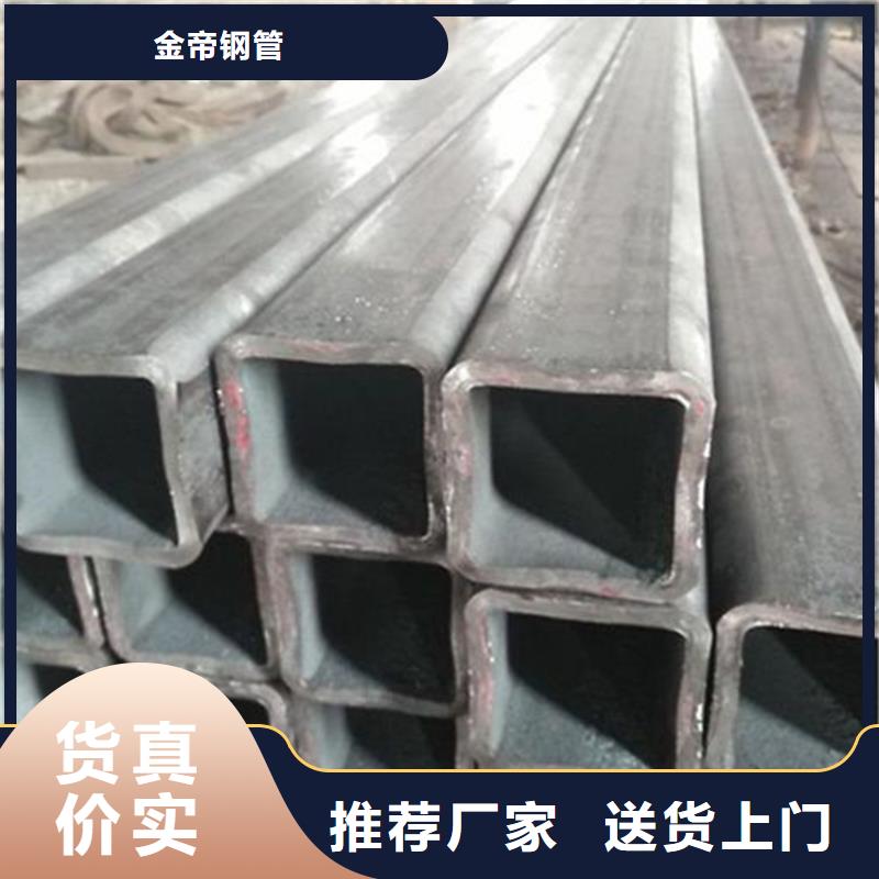 熱軋方管
規格