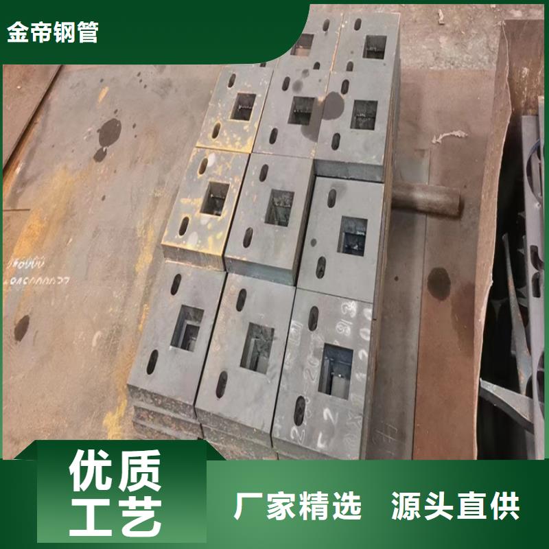 厚鋼板定做
