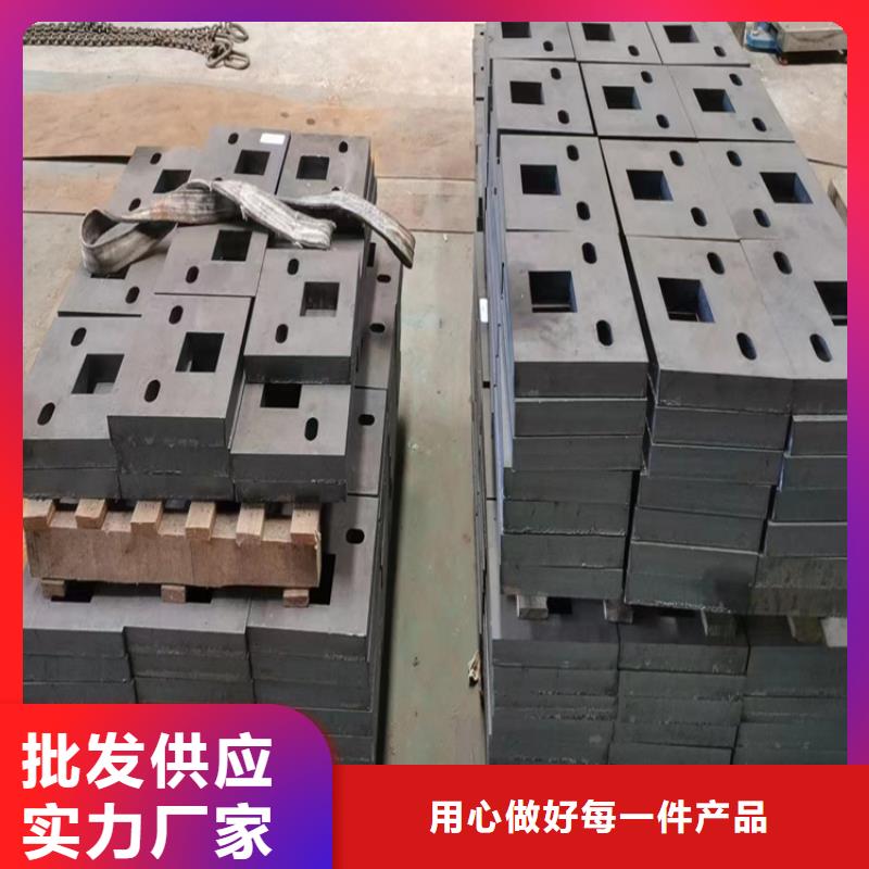 厚鋼板加工