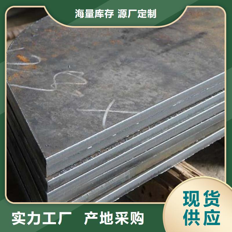 鋼板【254SMO無縫鋼管】國標檢測放心購買