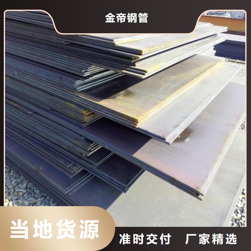 钢板高压锅炉管诚信商家