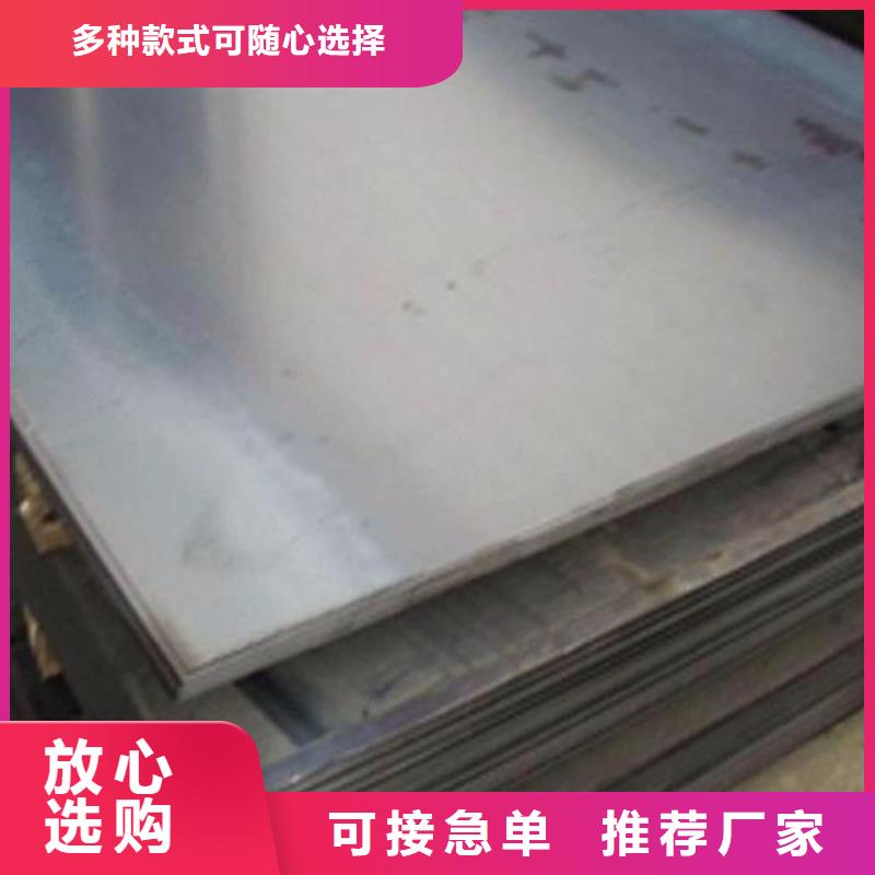 鋼板薄壁無縫鋼管廠家質量過硬