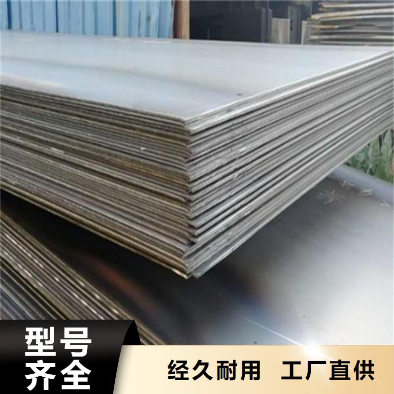 【鋼板】,【254SMO無(wú)縫鋼管】廠家規(guī)格全