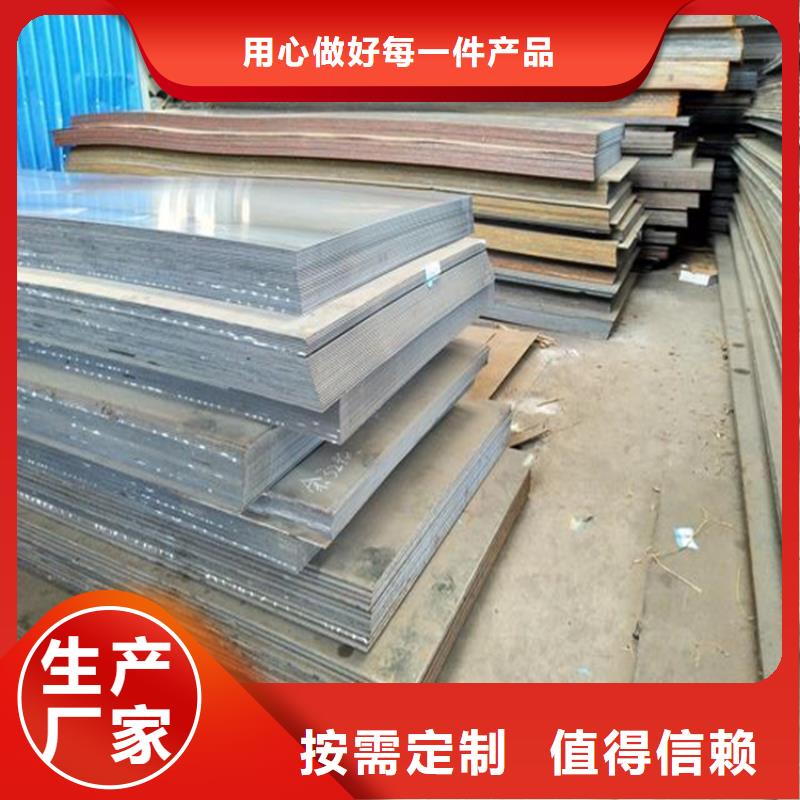 鋼板冷拔無縫方管應用領域