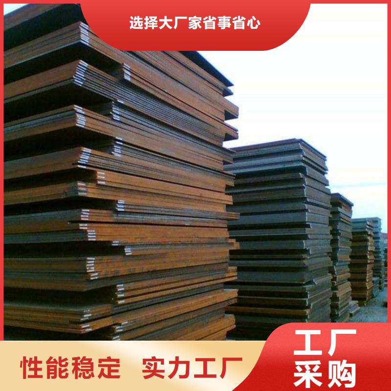 鋼板【35crmo無縫鋼管】質(zhì)量可靠