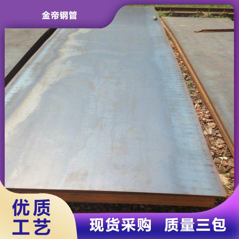 鋼板,頂管廠家貨源