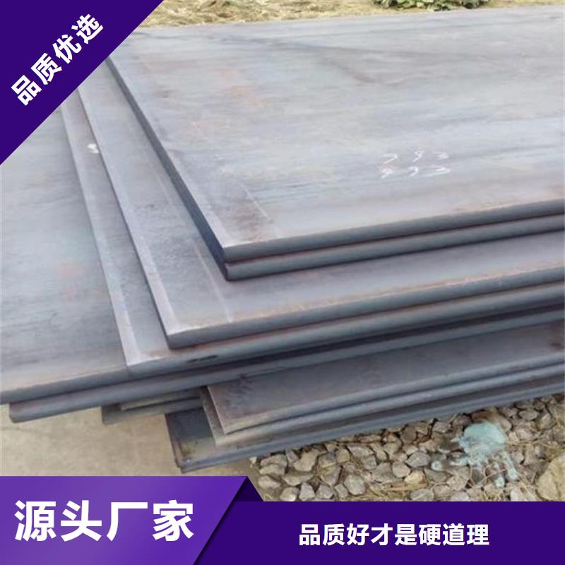 鋼板廠