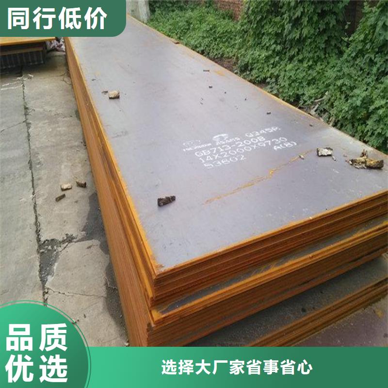 鋼板【2205無縫管】符合標準
