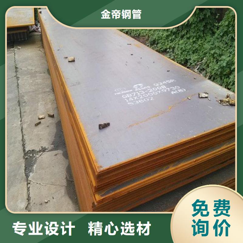 鍋爐鋼板批發(fā)