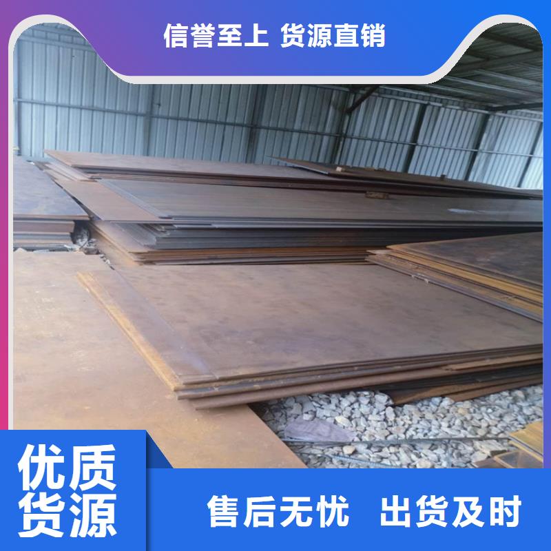 厚鋼板型號全