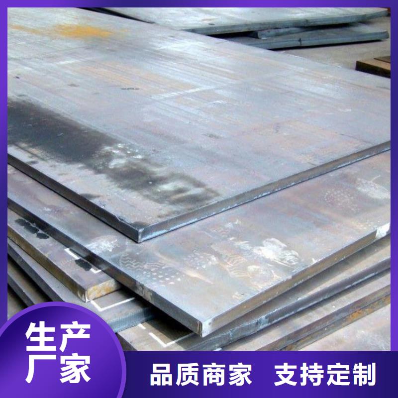 鋼板Q345B無縫鋼管支持加工定制