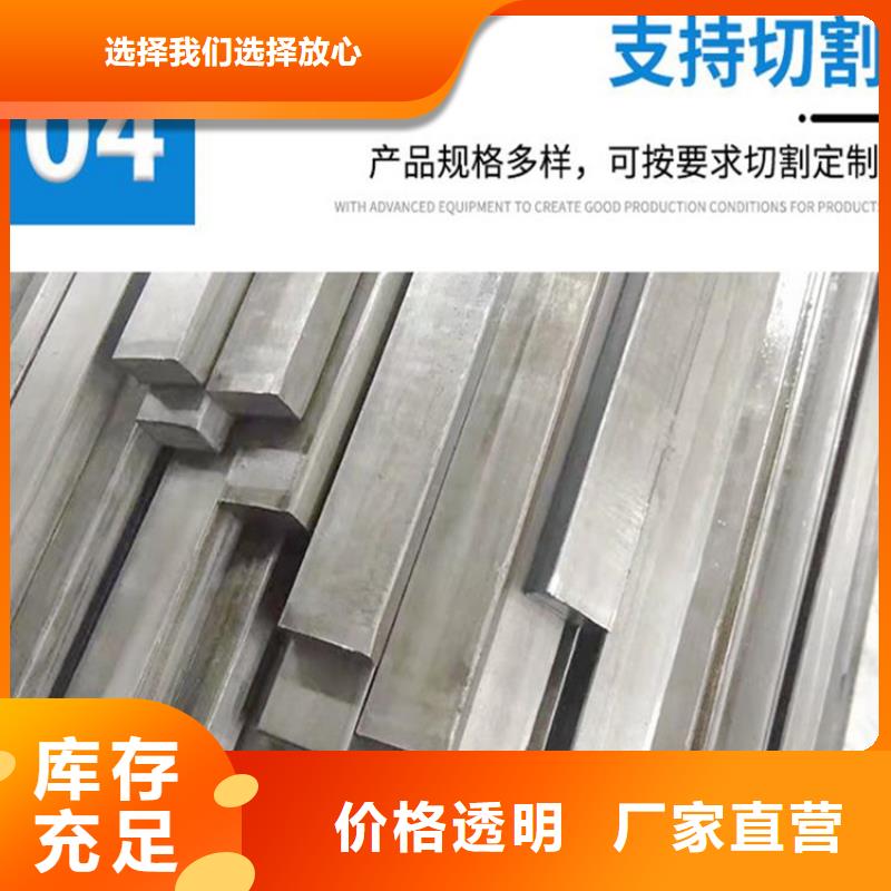 熱軋方鋼報(bào)價(jià)