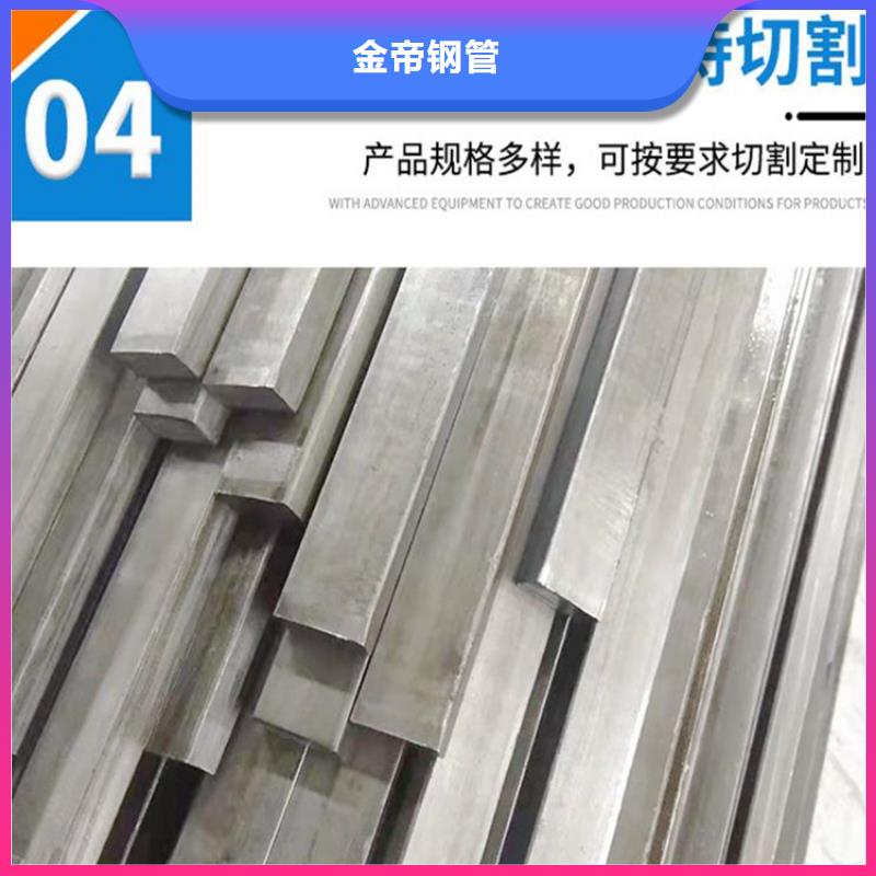 方鋼無縫方矩管選擇我們選擇放心