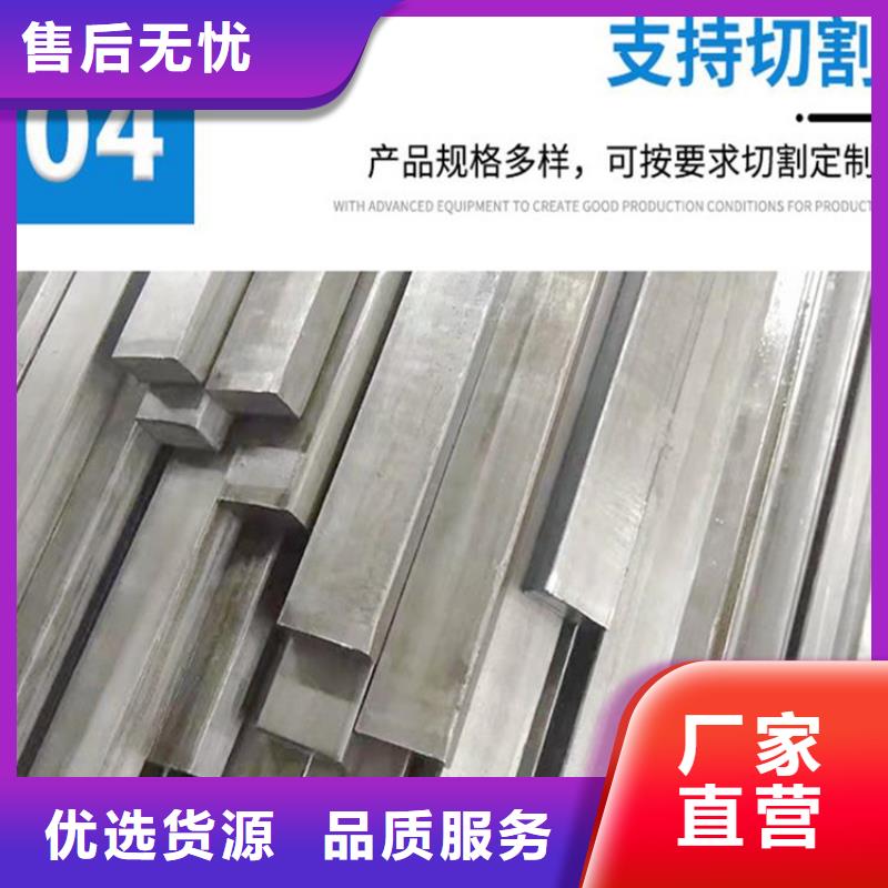 方钢,15crmog无缝管多种规格库存充足