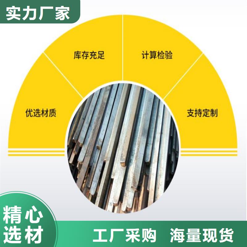 【方鋼冷拔無縫鋼管用品質贏得客戶信賴】