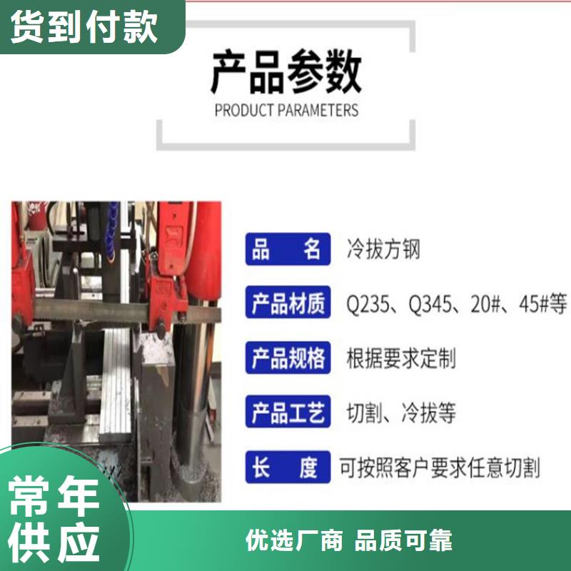 20#方鋼發(fā)貨及時