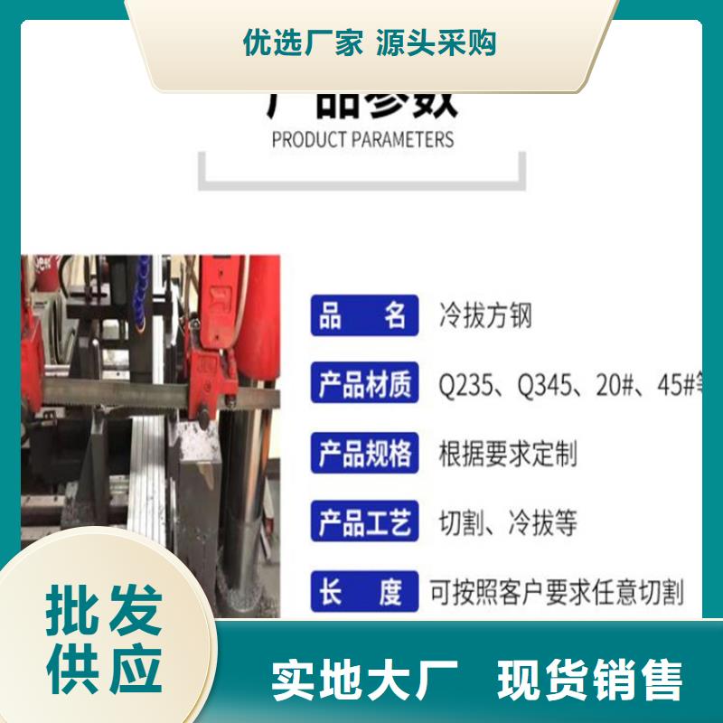 【方鋼,20#精密鋼管廠家擁有先進(jìn)的設(shè)備】