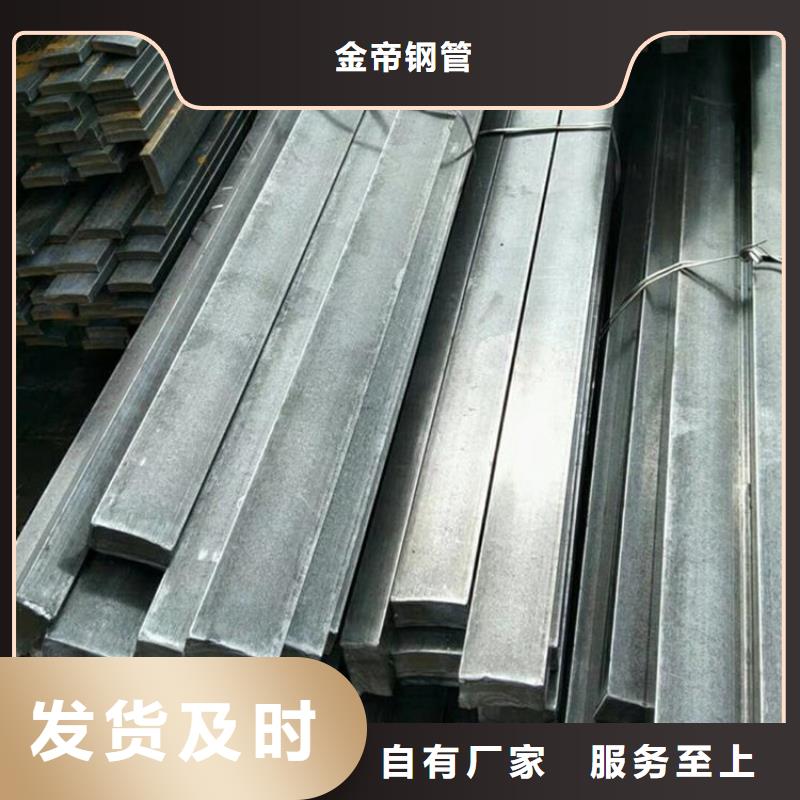 方钢,15crmog无缝管多种规格库存充足