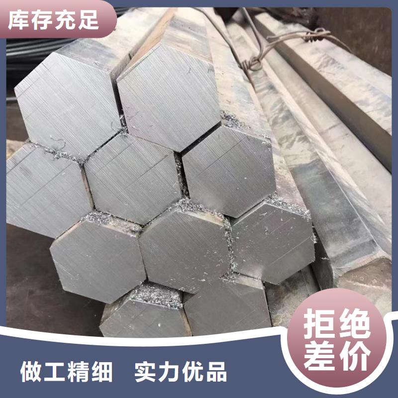 方鋼供應商